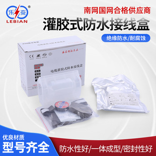 1KV��|���zʽ�Ӿ���·������ˮ���B�Ӻ���|��֧���o�� ����