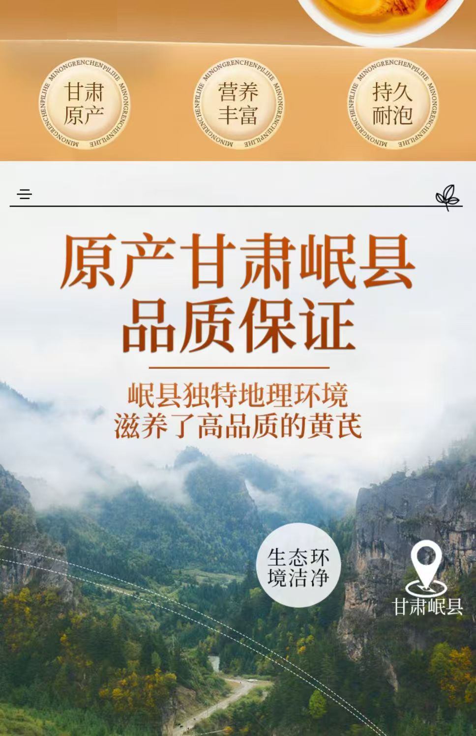 Astragalus Root Slices Huang Qi 黄芪 Main Root Large Pieces for Tea and Soup 100g quality and texture