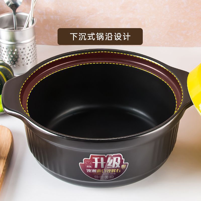 康舒砂锅升级加厚大容量煲汤锅炖锅明火直烧耐高温干烧不裂陶瓷锅|undefined