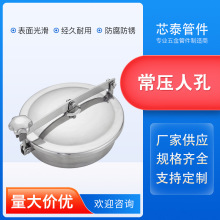 304���P䓿��_�A���˿��w���h�w�ΙM���ֿ��l���������˿�