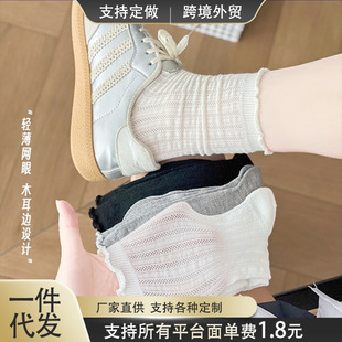 Women's Summer Thin Mesh Hollow Breathable Long Socks Korean Style Ins Solid Color Versatile Mid-Calf Socks Slouchy Cotton Socks