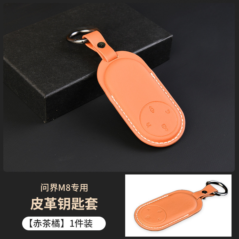 Wenjie M8/M9 修正されたレザーキーカバーシリコン TPU カード物理キーバッグバックル特別なアクセサリーに適しています|undefined