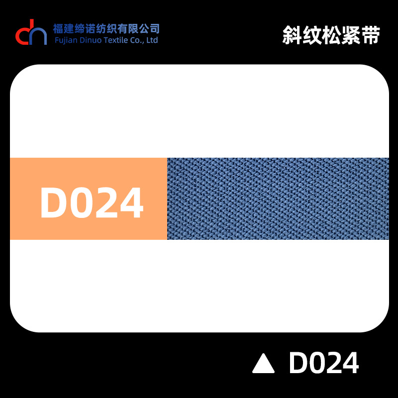 Spot 2.0cm multicolor banda elástica de twill D1 - D40 alta elasticidad grueso 2mm cintura de goma doble banda de maleta de twill