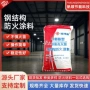 钢结构薄型膨胀型室内外涂料