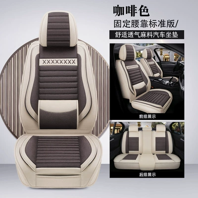 Export 2025 New All-Inclusive Hemp: Four Seasons Pad - brown-solid-waist-standard-version-remarks-model