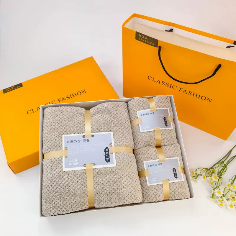 菠萝格毛巾浴巾三件套马年新年礼盒装公司福利伴手礼商务定制新款