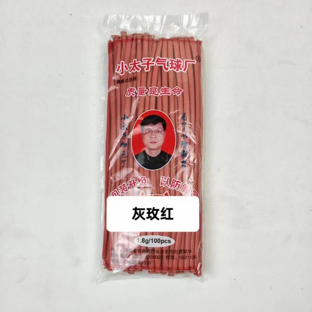 Pequeño Príncipe Globo Mágico monocromo 260 largo bar globos cambiante diseño decorativo látex globos al por mayor