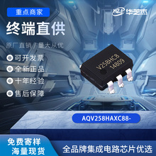 AQV258HAXC88	��װSMD-5	4/8ͨ���͹��Ĵ��нӿ�ADC���ɵ�·оƬ
