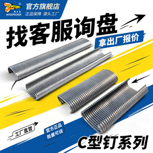 ��ľ�Bc�����C17/c24ʯ�\�Wc���c45/323�C1C2C3C4��ӭh���