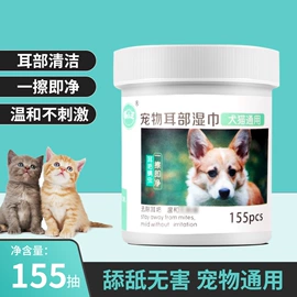 防虫防蛀;湿巾纸;一次性鞋用品