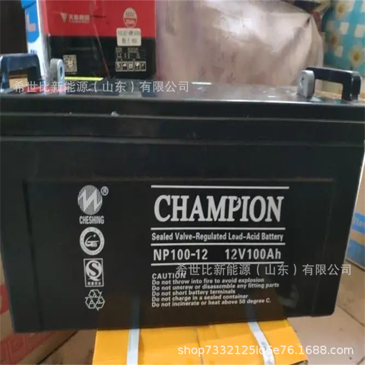 冠军蓄电池NP100-12阀控式直流屏UPS专用冠军蓄电池12V100AH报价