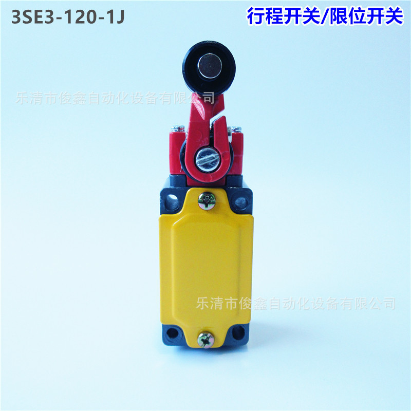 行程开关3SE3-120/1J 限位开关3SE3 120/1J 自复位一开一闭
