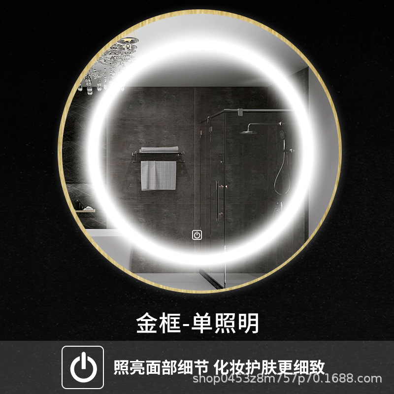 Espejo redondo colgado de pared espejo de baño inteligente con lámpara LED pantalla táctil inductiva anti-fog luminiscente espejo colgado de pared