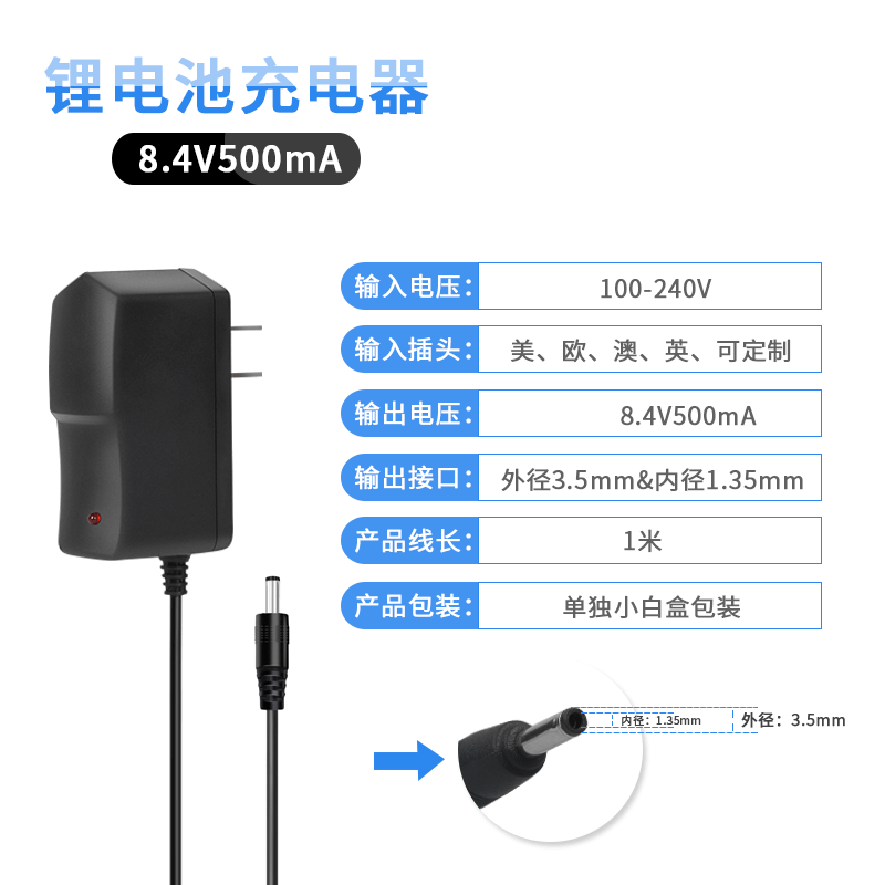 4.2v5v8.4v12.6v16.8v21v25.2リチウム電池充電器1a2a3aポリマー18650ヘッドライト|undefined