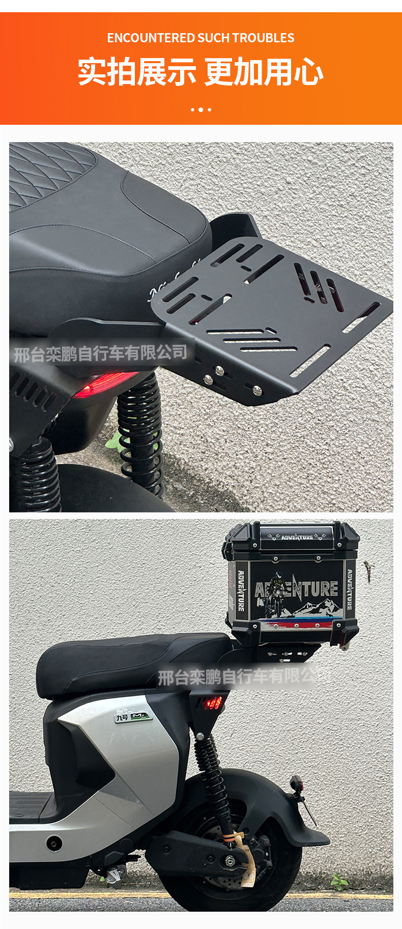 Mechanic Max90/110/F90/Mz/Nzmix Tail Box Bracket Extension Board Luggage Rack Electric Vehicle