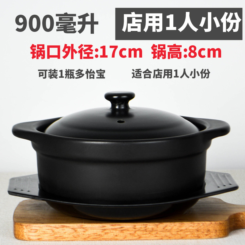 キャセロール粥、ライスヌードル、キャセロール、業務用小型高温耐性スパイシーポテトパウダー、家庭用シチューポット、鶏鍋、土鍋ご飯|undefined