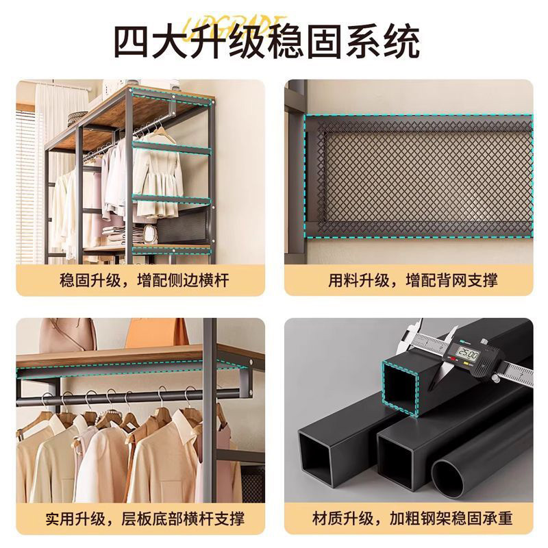 开放式衣柜自制步入式组合衣服货架挂衣架落地衣帽间架子卧室架子|undefined