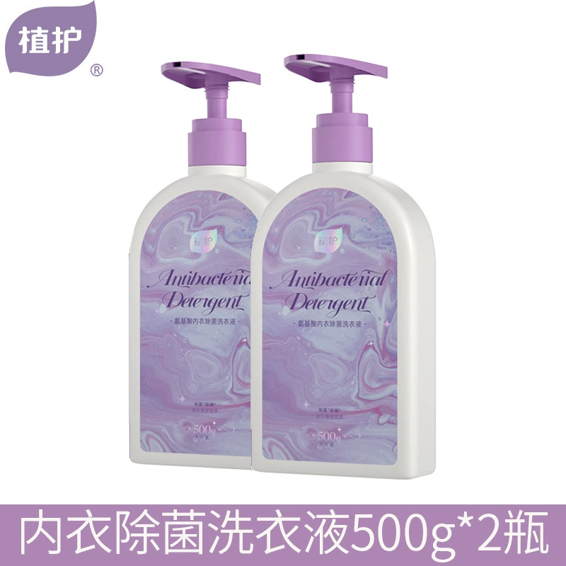 Zhihu, 2 упаковки стирального порошка для нижнего белья, антибактериальная жидкость для стирки нижнего белья, средство для ручной стирки интимной одежды, доступный опт.
