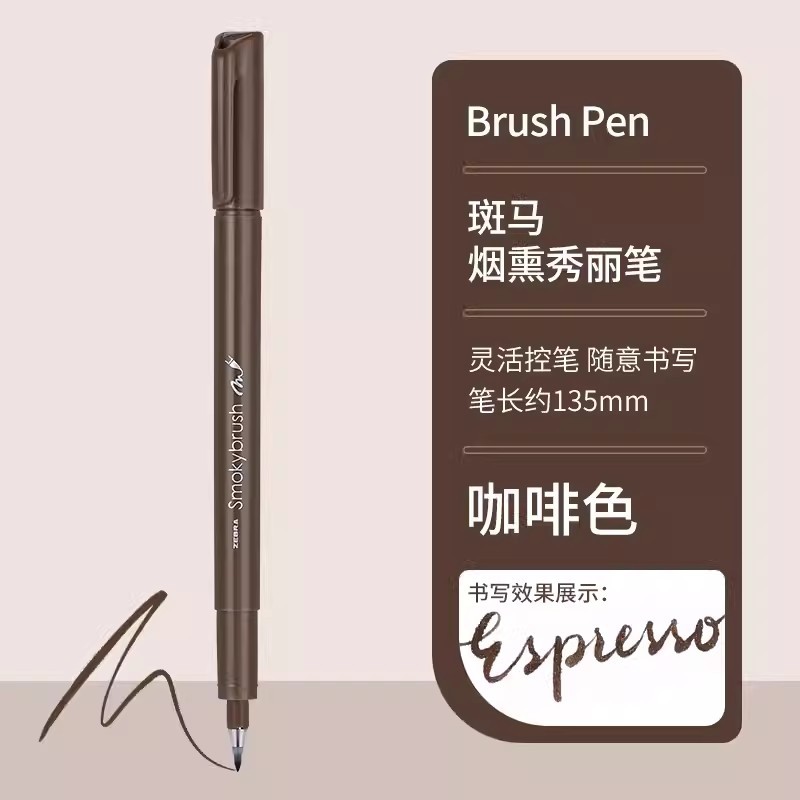 Cebra japonesa WF9 pluma de belleza ahumada pequeña escritura regular cepillo de caligrafía de cabeza suave pluma de práctica de caligrafía inglesa