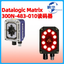 DatalogicMatrix300N-483-010IxaDMPa̶