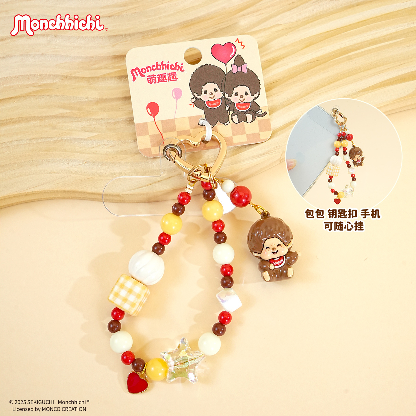 Милый маленький кулон "Носога" из бисера в стиле мальчика