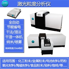 密度计;其他试验机;水分计