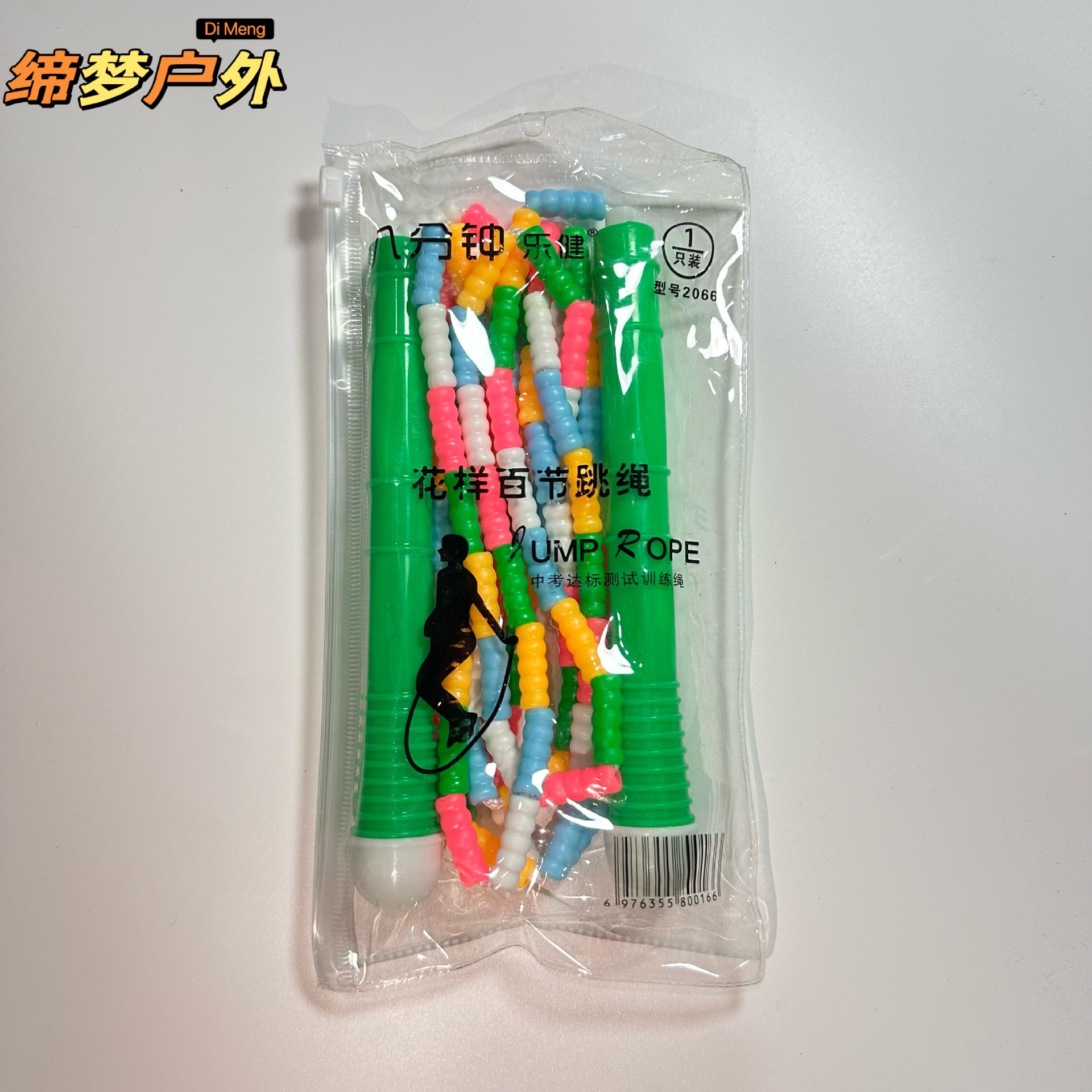 녹색