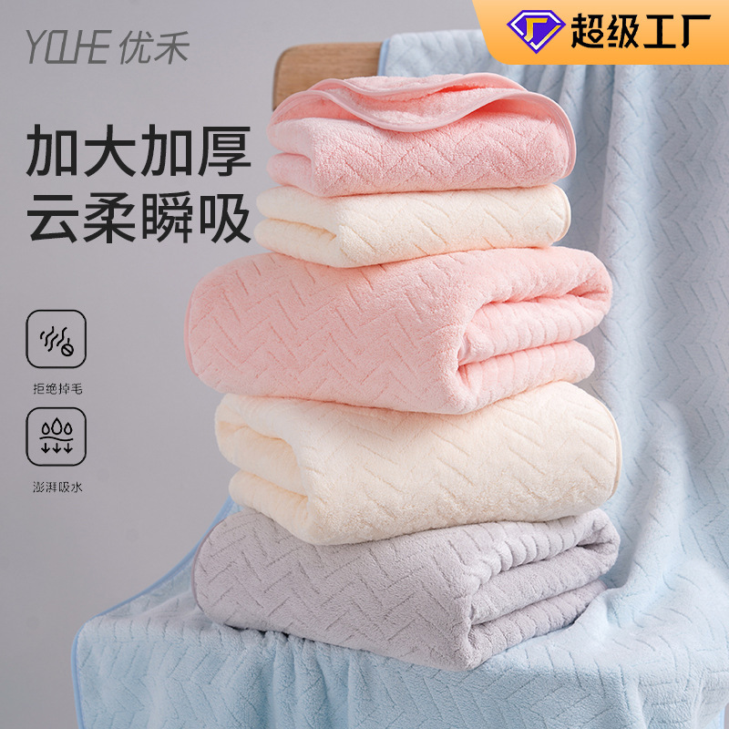Coral Fleece Towel Bath Towel suit Adult Household Daily Soft Absorbent Dry Hair Towel Bath Big Towel Beach Towel
