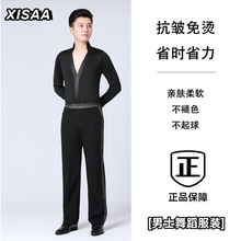 XISAA品牌新款批发摩登交谊舞恰恰练功服长袖烫钻男士拉丁舞套装