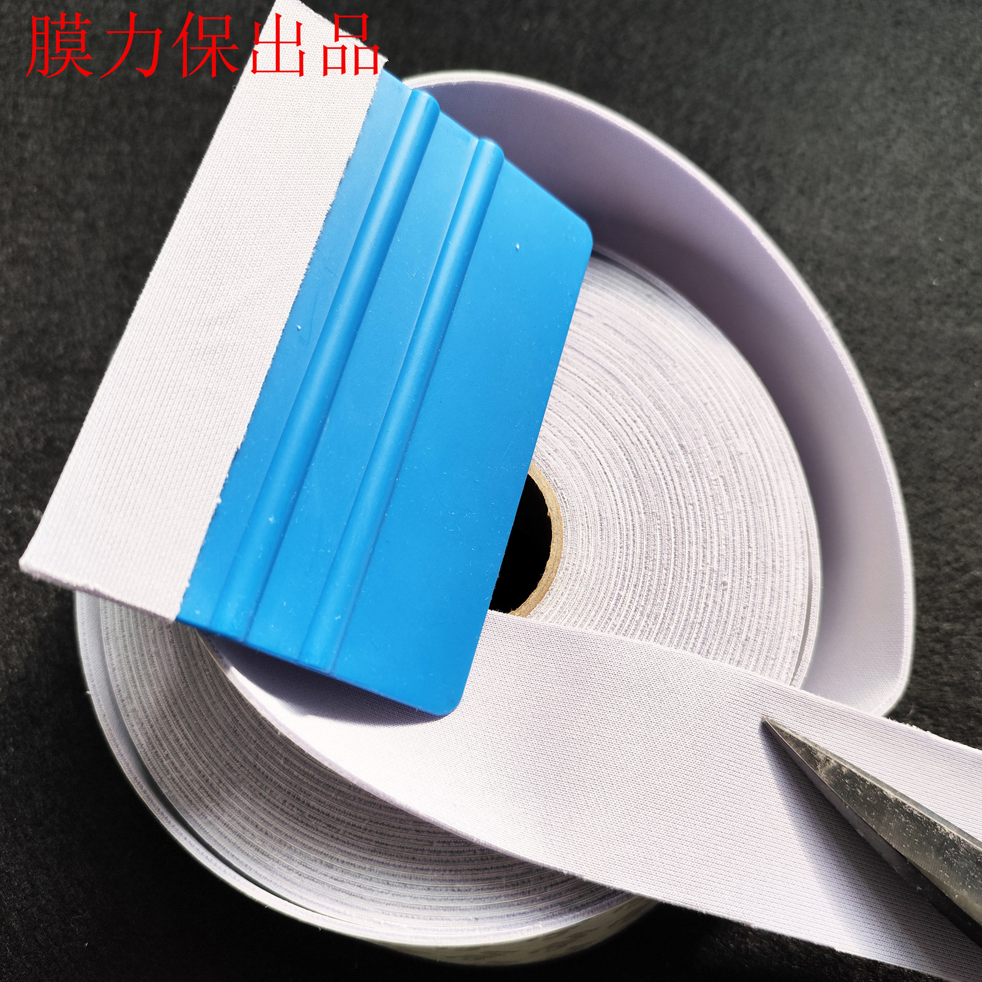 연보라색 마시멜로 폭 4CM 1m