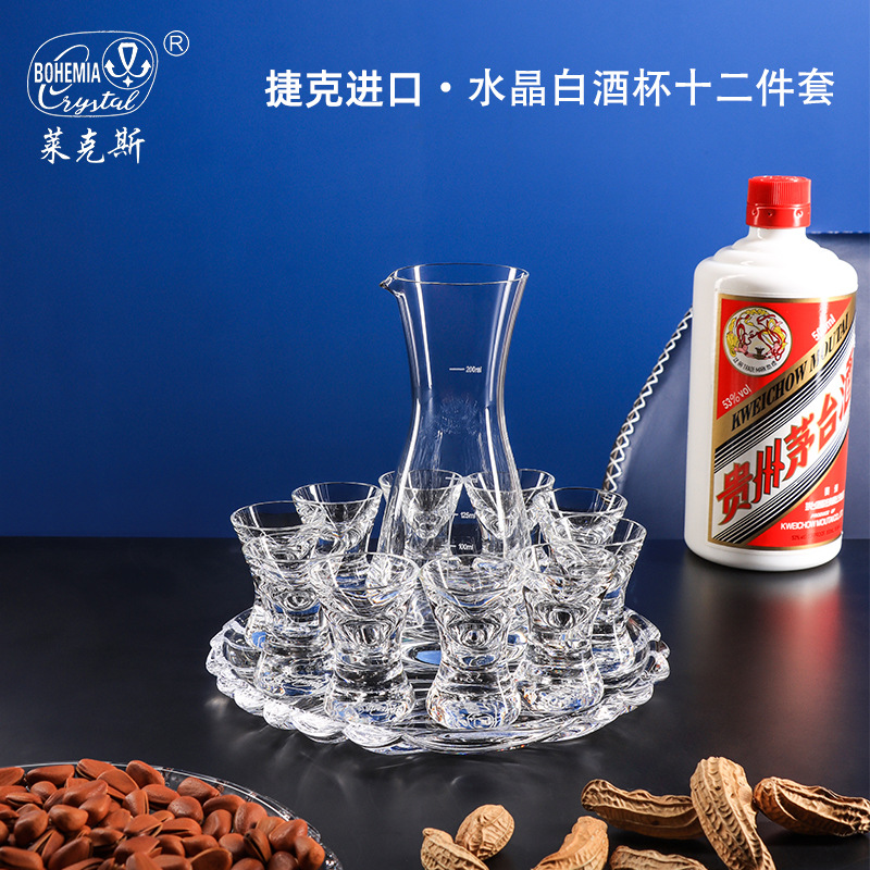 Taza de vino de cristal importada de la República Checa, conjunto de utensilios de vino domésticos de alta gama, una taza, dispensador de vino chino
