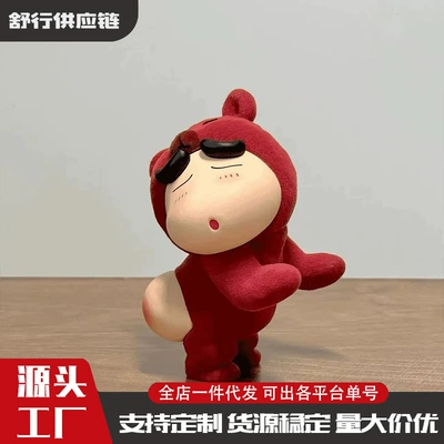 Creative Butt Bear Shin-chan Angel Strawberry Car Pendant Ornament Decoration Car Hanging Cartoon Car Accessory