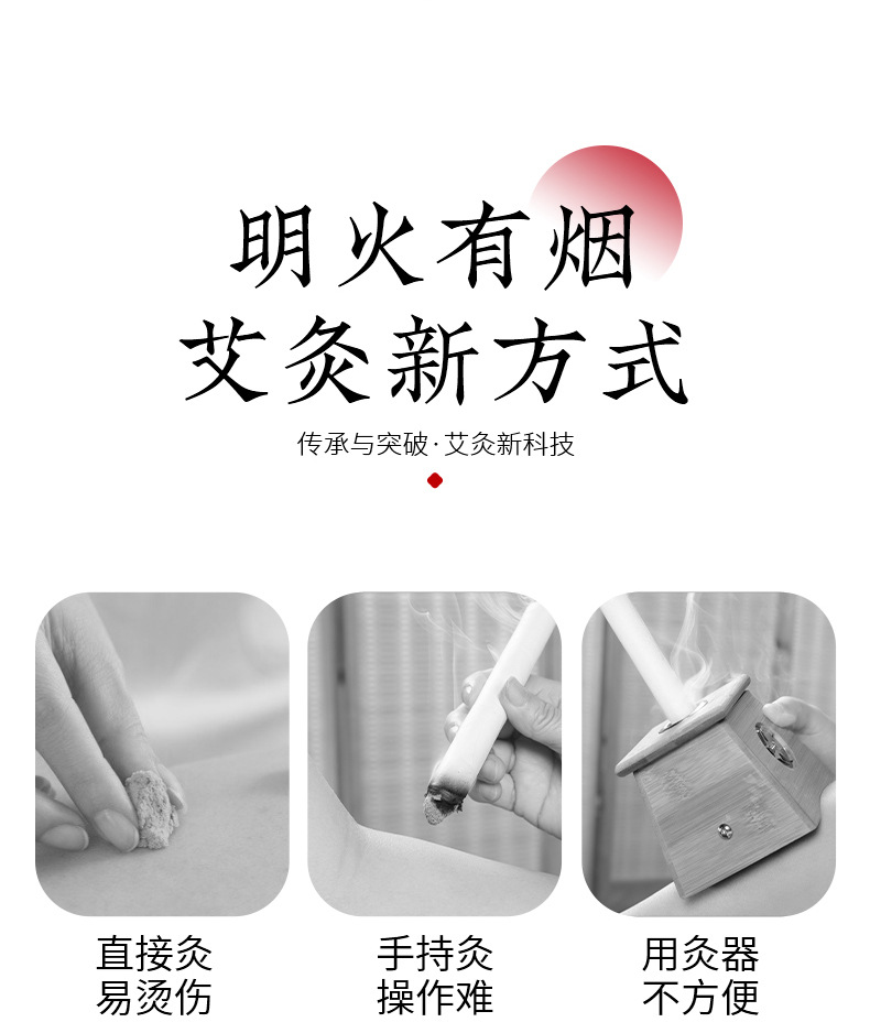 Moxibustion Suspended Moxibustion Cartridge Temperature Control Hand-in Moxibustion Household Moxibustion Sticker Moxibustion Box Moxibustion Column Moxibustion Box Fumigation Inst
