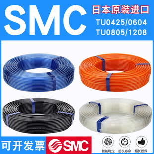 ����ձ��M��SMC���TU0805/0604�L��8����6mmܛ��͸���͸߉��⾀