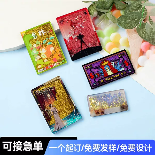 Customized quicksand mahjong, custom-made quicksand refrigerator magnets, decorative pieces, ticket stubs, celebrity and anime merchandise, acrylic card bricks, and hanging ornaments