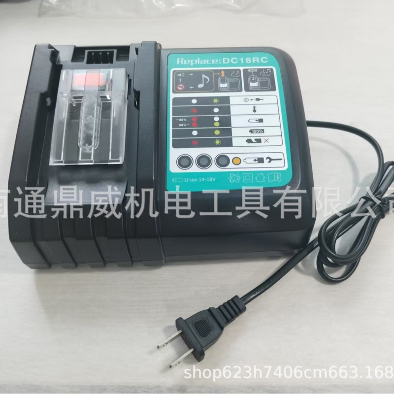 マキタオリジナル充電器に適応した有利な価格で大量生産されるソースファクトリー|undefined