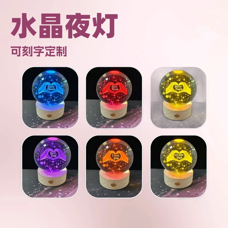 Cross-Border New Model 3D Double-Hand Gesture Crystal Ball with Inner Engraving, Luminous Night Light Ornament, Niche Practical Gift Wholesale Cross-Border New Model 3D Double-Hand Gesture Crystal Ball with Inner Engraving, Luminous Night Light Ornament, Niche Practical Gift Wholesale