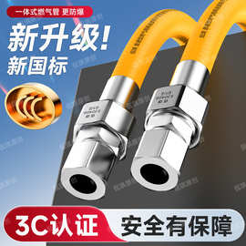 3C认证燃气管天然气管燃气管道专用管不锈钢波纹管煤气管防爆金属