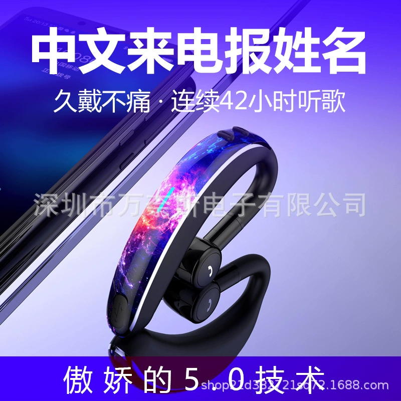 (跨境贸易), сверхдлинные элитные наушники, bluetooth, бизнес-версия