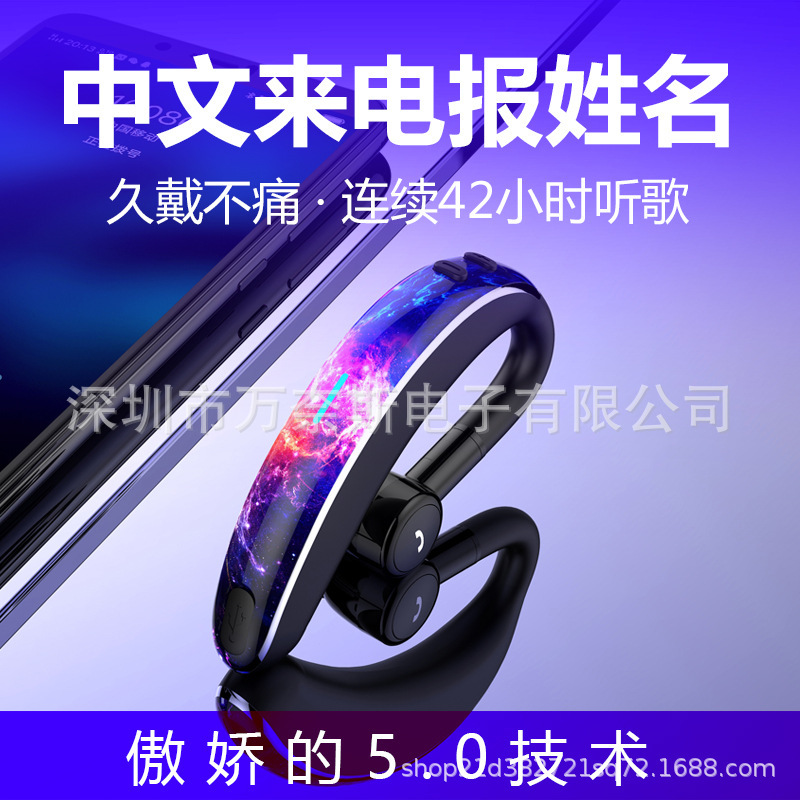 Cross-border hot sale V7 high-end business car bluetooth headset 5.0 ultra-long standby sports single ear bluetooth ear-hanging type