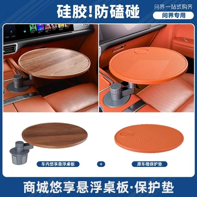 M9M8M7M5 Car-Mounted Floating Solid Wood Small: Car table board - dark-wood-small-table-anti-scratch-and-anti-scratch-original-silicone-pad-free-mobile-phone-holder-storage-bag-original-car-orange
