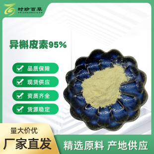 ����Ƥ��95% ����Ƥ��  ������ȡ�� 100g��  �F؛ SC�r��ٲ�����