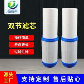 滤芯;净水器配件;滤袋