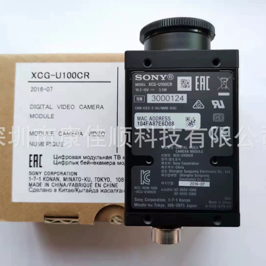 SONY/Sony 2-мегапиксельная XCG-U100CR цветная CCD промышленная камера, новая оригинальная импортная