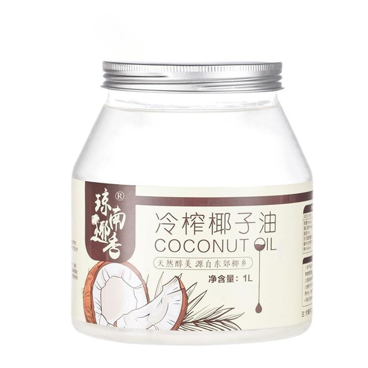 t プレス海南オイル ピュアケア coco00oilmc ココナッツオイル 食用ココナッツの香り 10 ヘアスキン Qiongnan Cold Churnut Ketogenic|undefined