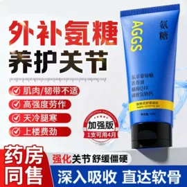 安瓶、原液;液态精华;面膜粉