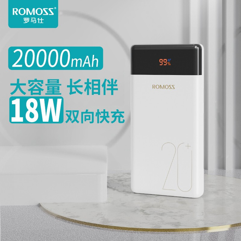 [One dropshipping] romoss power bank 200...