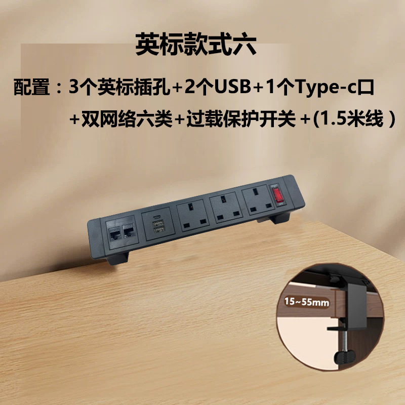 Módulo multifuncional enchufe intercambiable enchufe de carga USB oculto de elevación de escritorio con varios modos de instalación