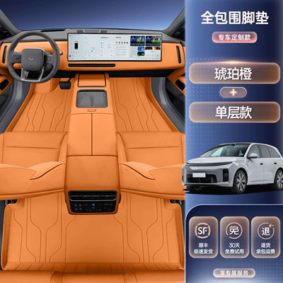 of Li Auto L6, Modelə uyğun ayaqaltı - ideal-l62026-2026-model-five-seater-premium-selection-amber-orange-floor-mat-single-layer-floor-mat-recent-bestseller