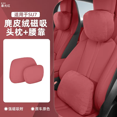 Headrest – Pillow, Lumbar Support, Magnetic Version - new-generation-of-26-su7-models-twilight-red-1-magnetic-headrest-1-lumbar-support